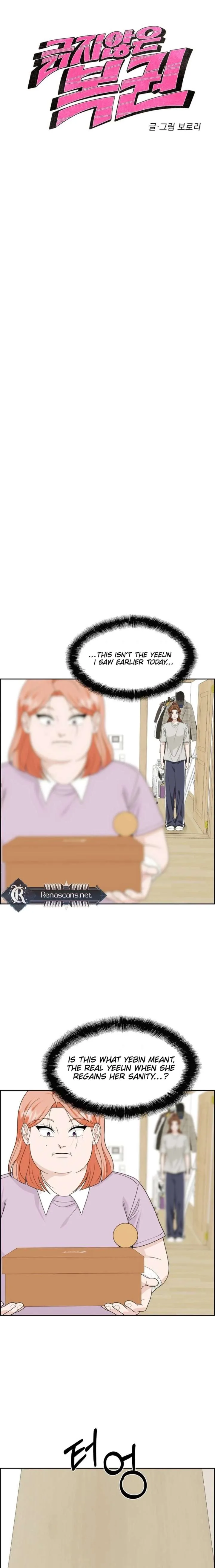 Unscratched Lottery Ticket Chapter 45 page 5
