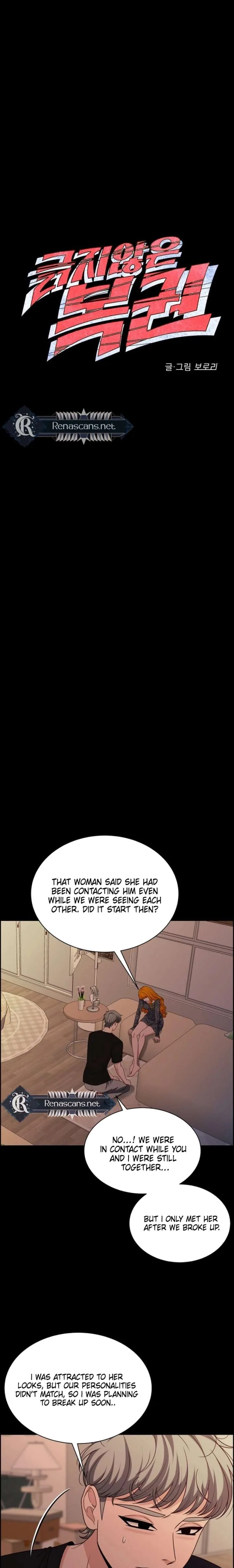 Unscratched Lottery Ticket Chapter 50 page 3