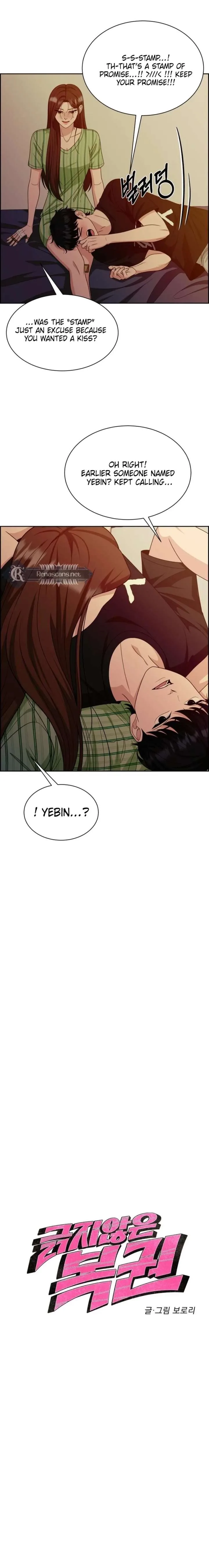 Unscratched Lottery Ticket Chapter 53 page 4