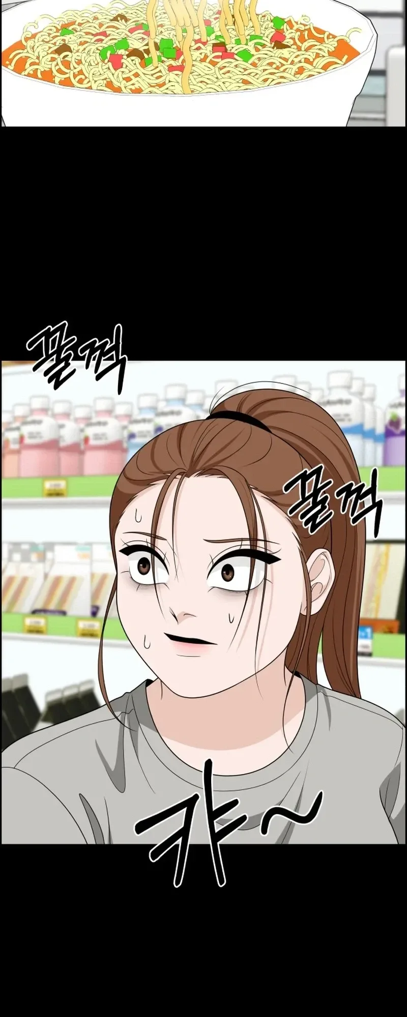 Unscratched Lottery Ticket Chapter 61 page 39