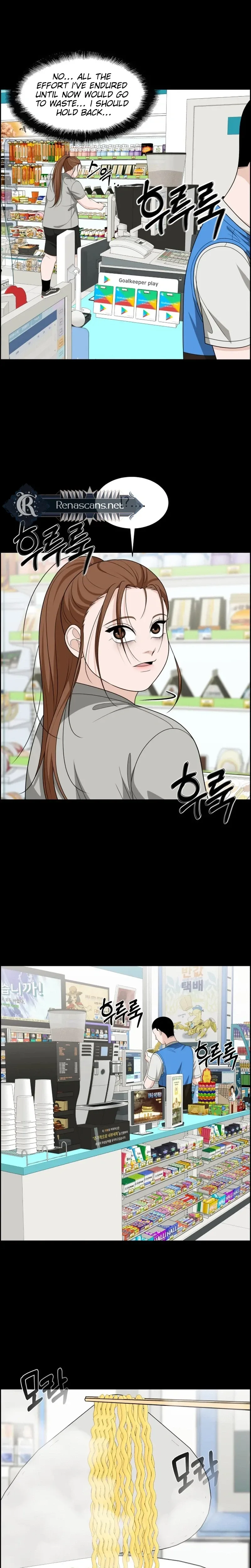 Unscratched Lottery Ticket Chapter 61 page 38