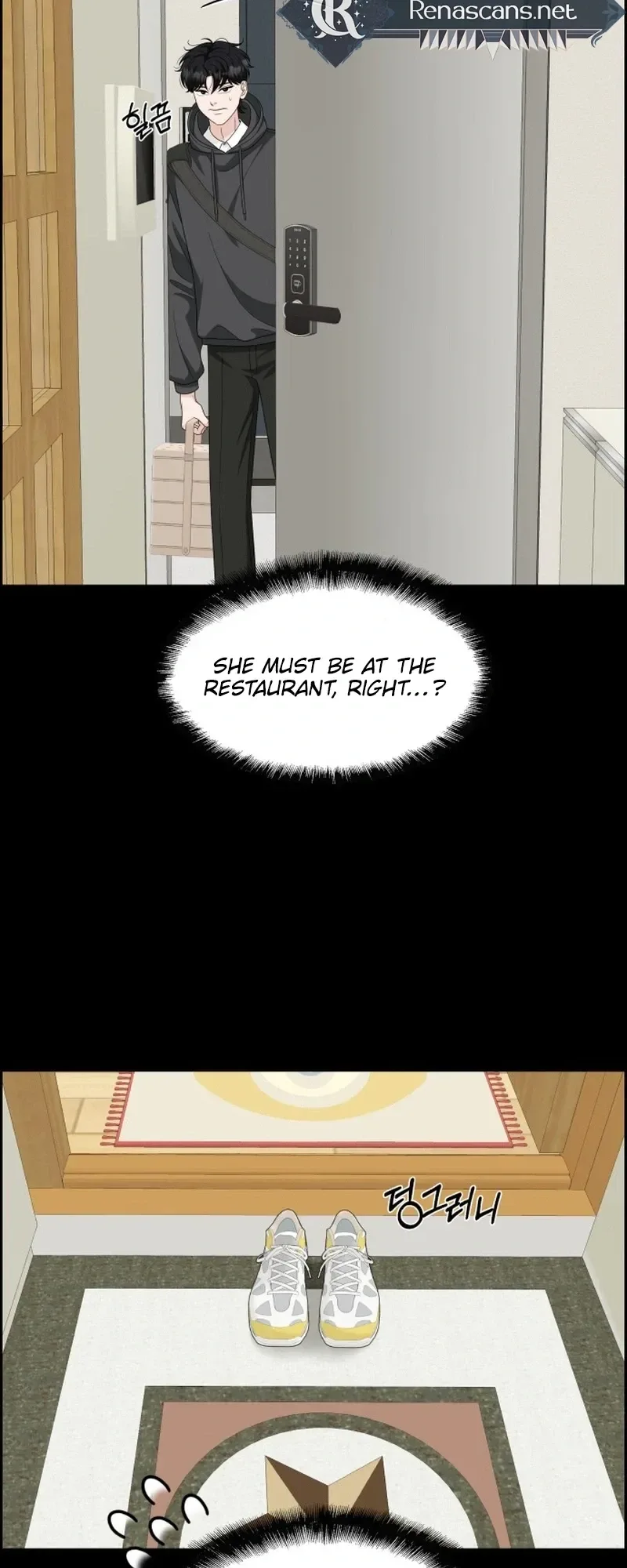 Unscratched Lottery Ticket Chapter 60 page 9