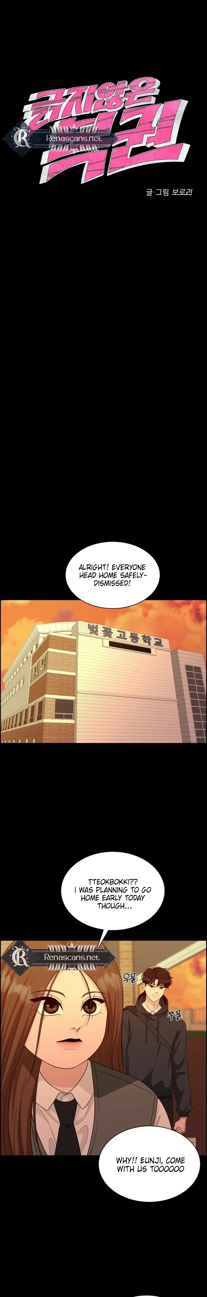 Unscratched Lottery Ticket Chapter 60 page 4