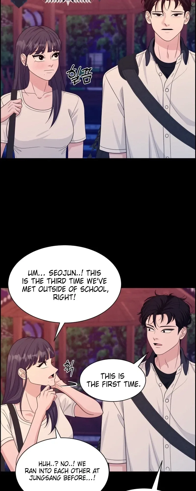 Unscratched Lottery Ticket Chapter 63 page 37