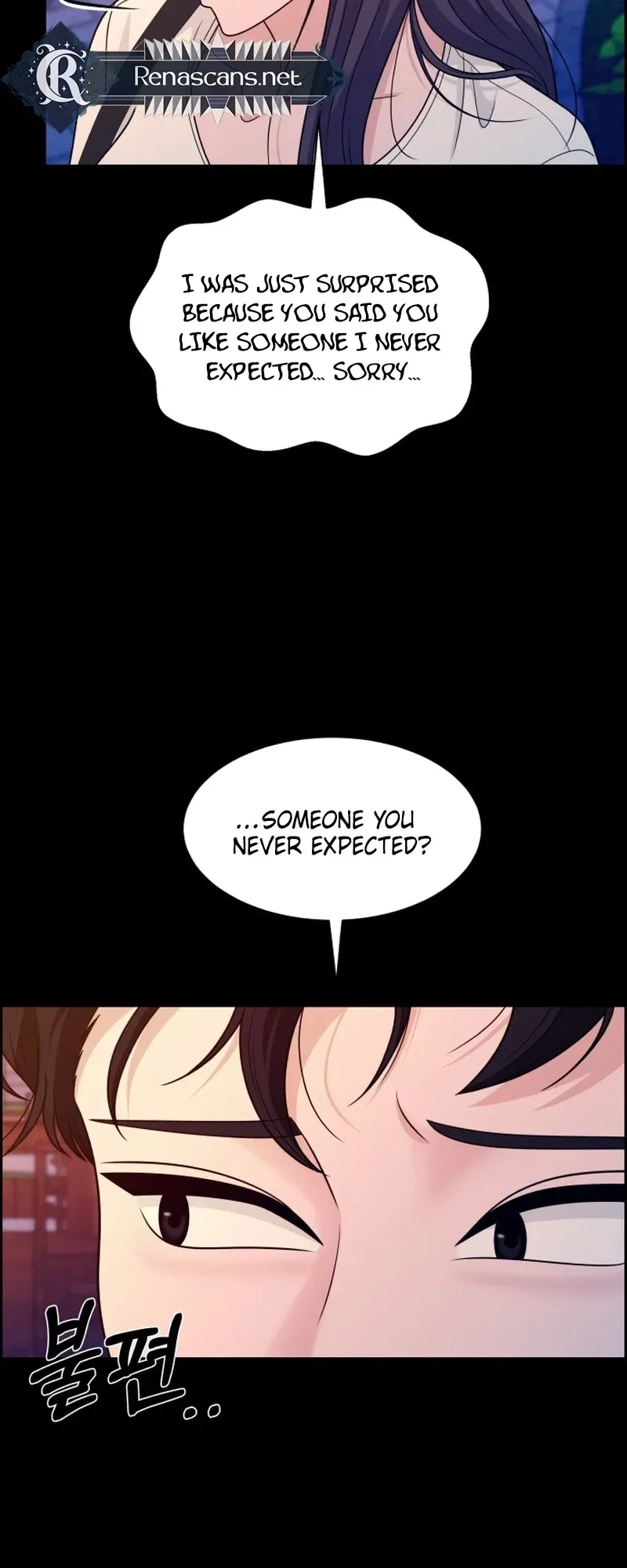 Unscratched Lottery Ticket Chapter 64 page 5