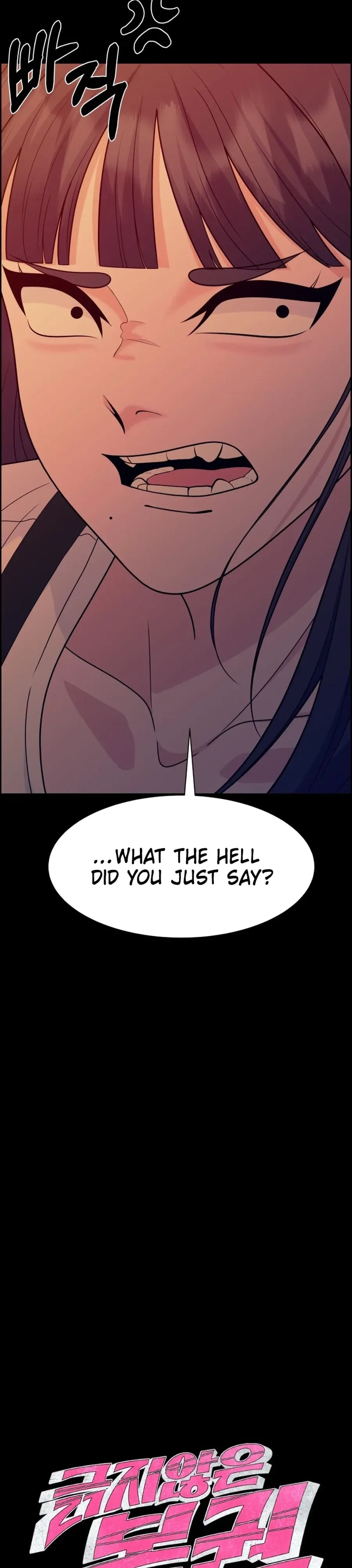 Unscratched Lottery Ticket Chapter 64 page 3