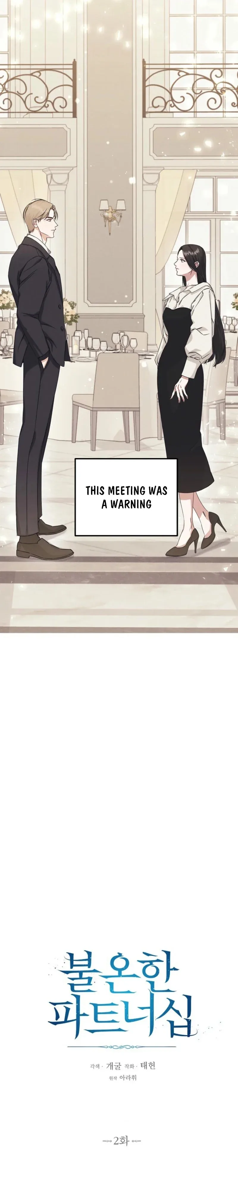 Unstable Partnership Chapter 2 page 3