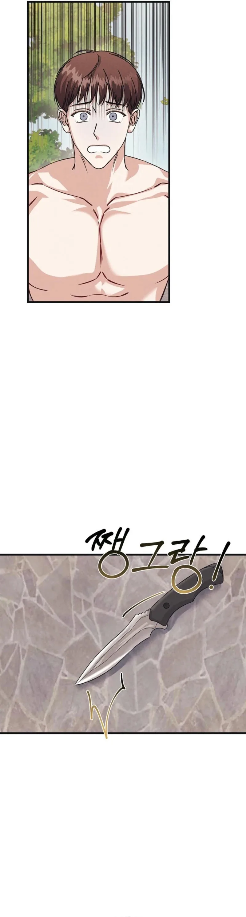 Unstable Partnership Chapter 2 page 25