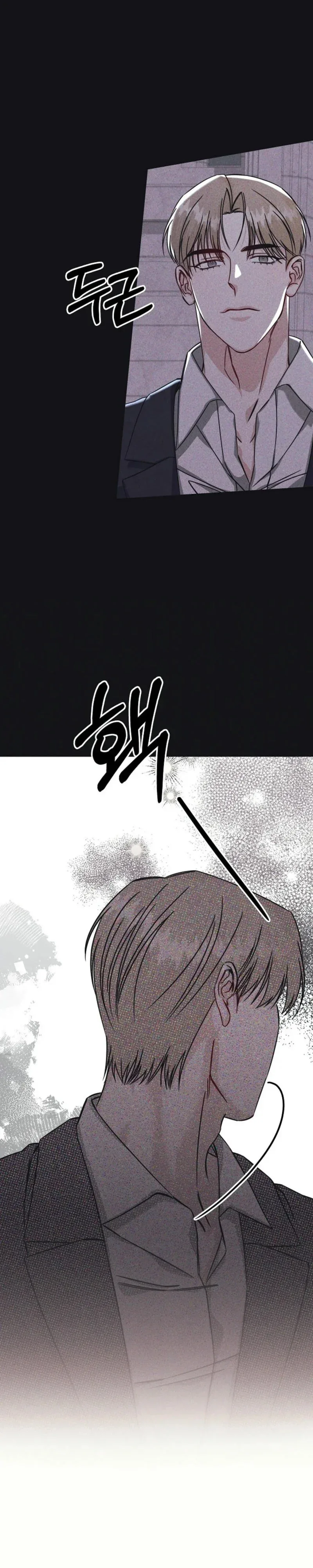 Unstable Partnership Chapter 0 page 14