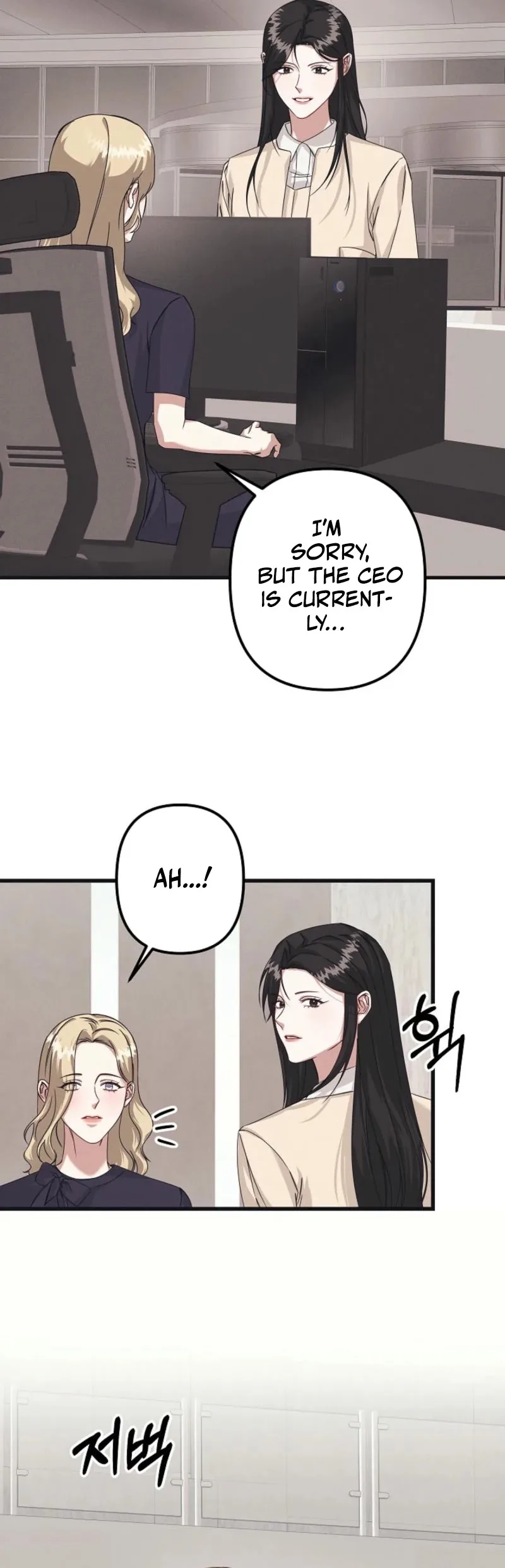 Unstable Partnership Chapter 3 page 19