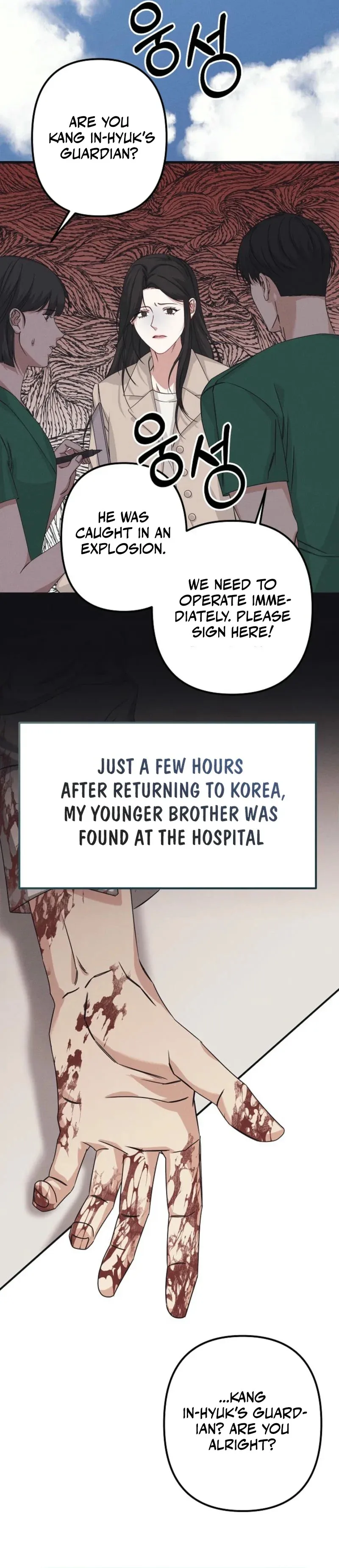 Unstable Partnership Chapter 3 page 4