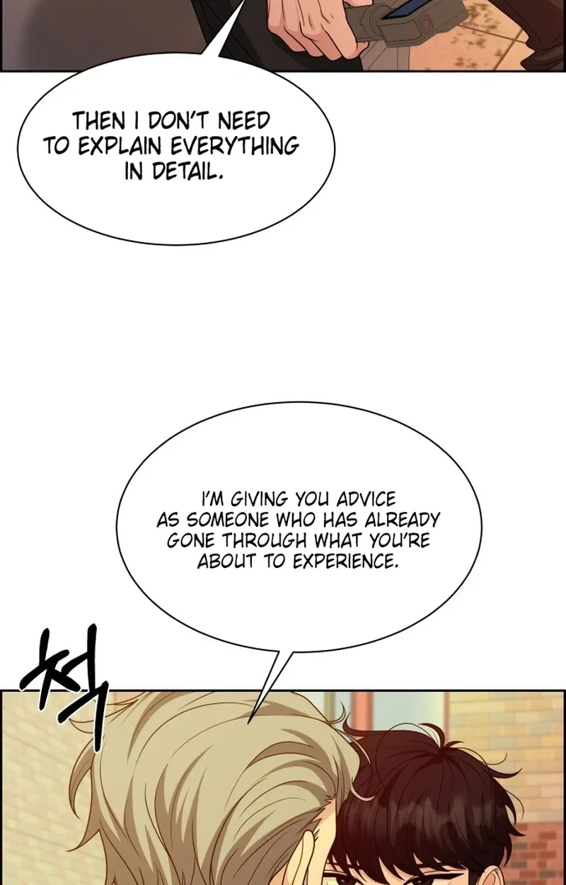 Unscratched Lottery Ticket Chapter 67 page 15