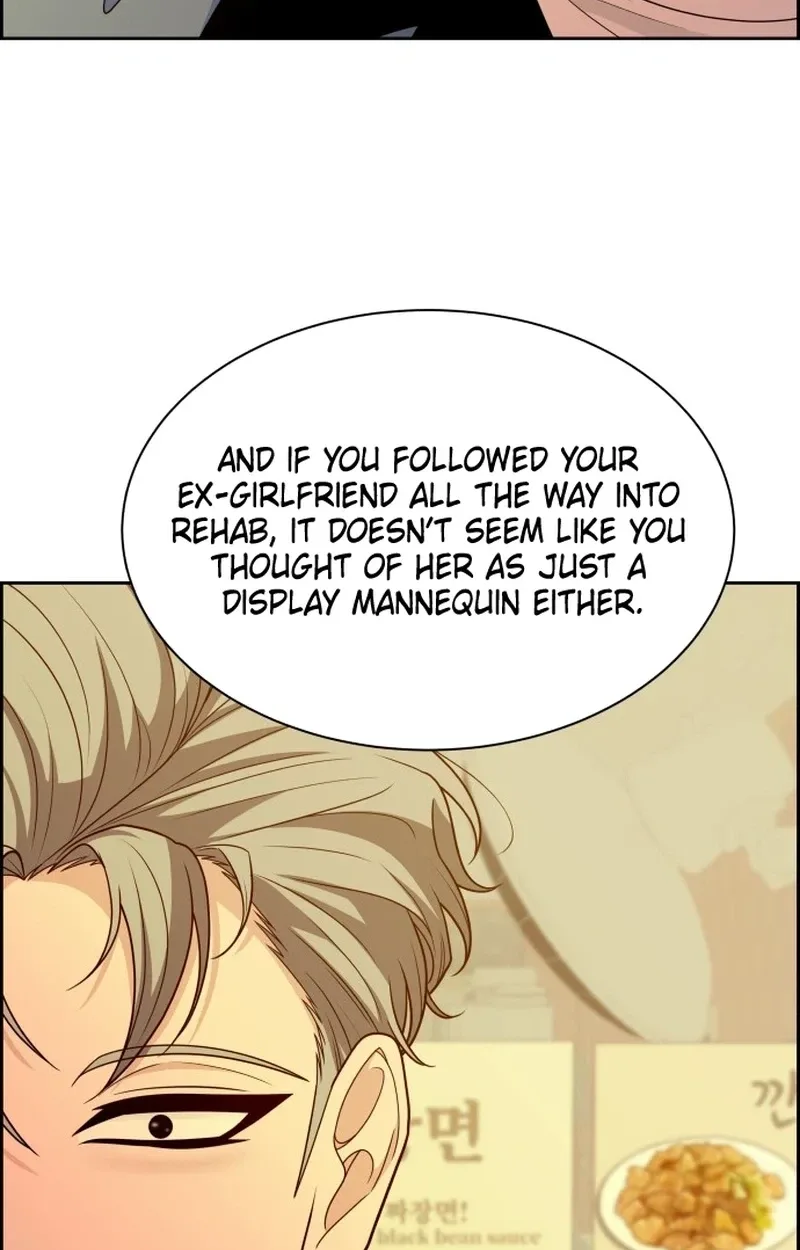 Unscratched Lottery Ticket Chapter 67 page 34