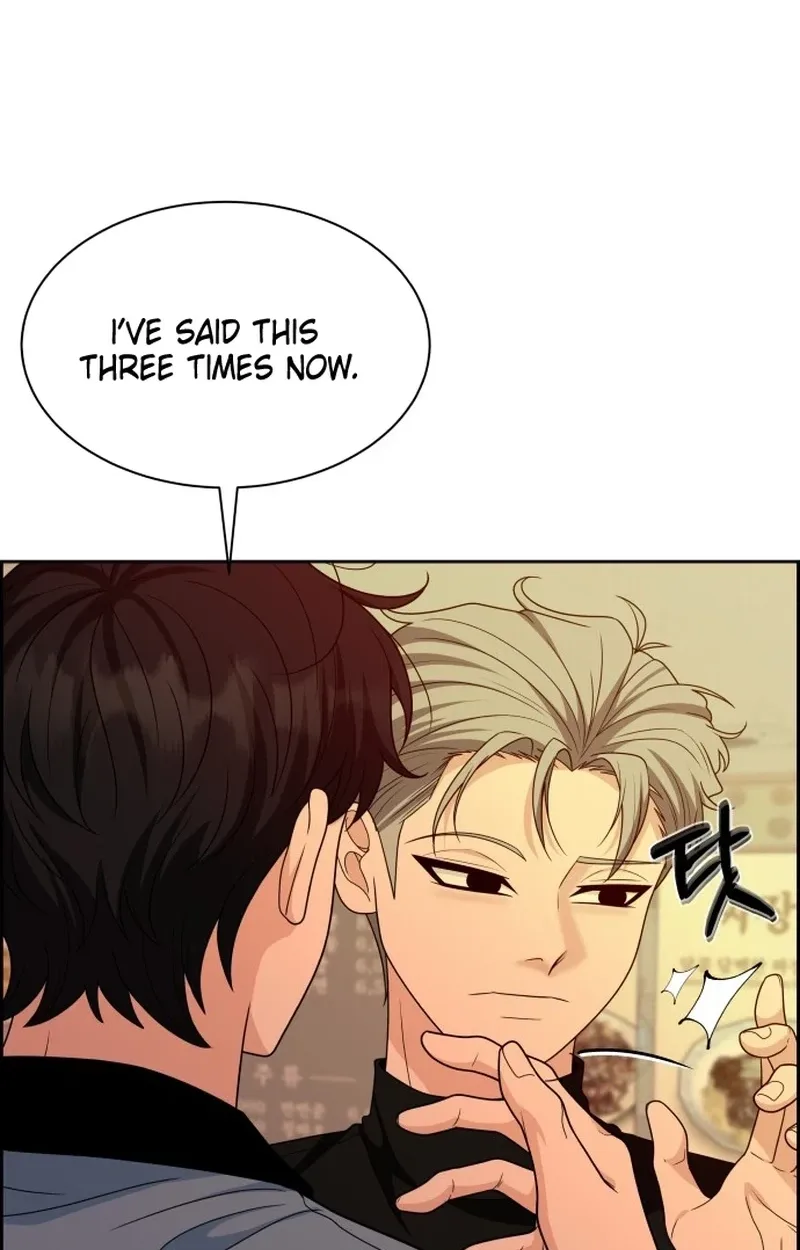 Unscratched Lottery Ticket Chapter 67 page 18