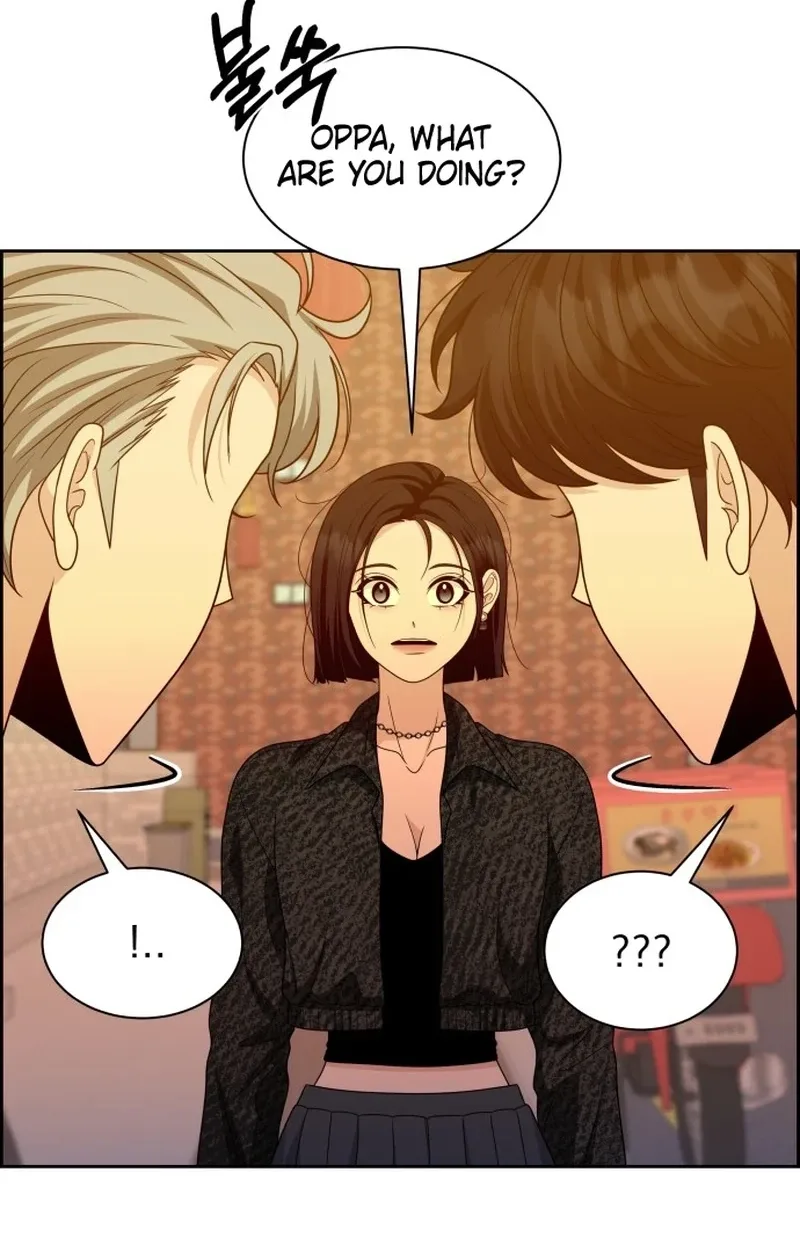 Unscratched Lottery Ticket Chapter 67 page 45