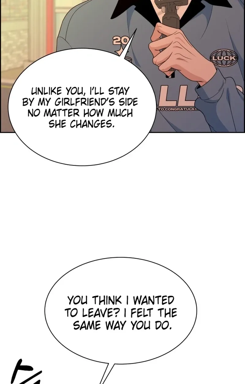 Unscratched Lottery Ticket Chapter 67 page 41