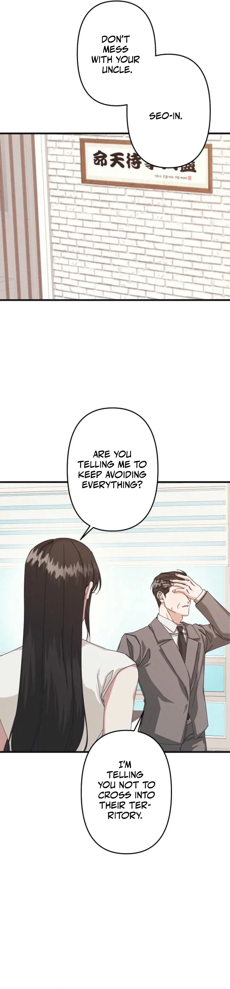 Unstable Partnership Chapter 9 page 7