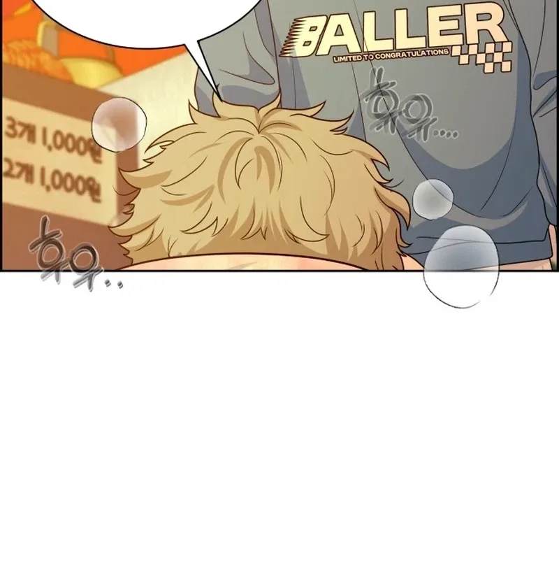Unscratched Lottery Ticket Chapter 67 page 125