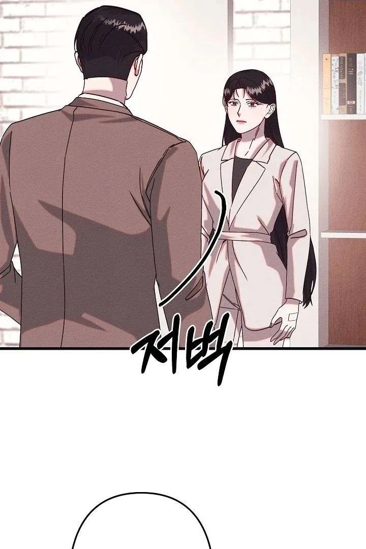 Unstable Partnership Chapter 18 page 21