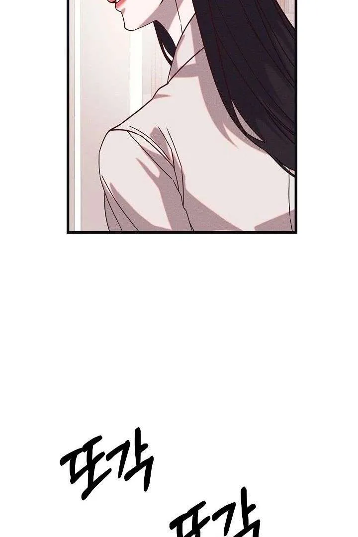 Unstable Partnership Chapter 18 page 34