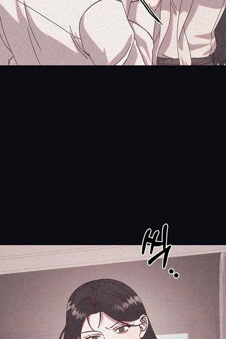 Unstable Partnership Chapter 18 page 81
