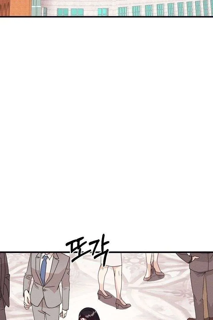 Unstable Partnership Chapter 19 page 46