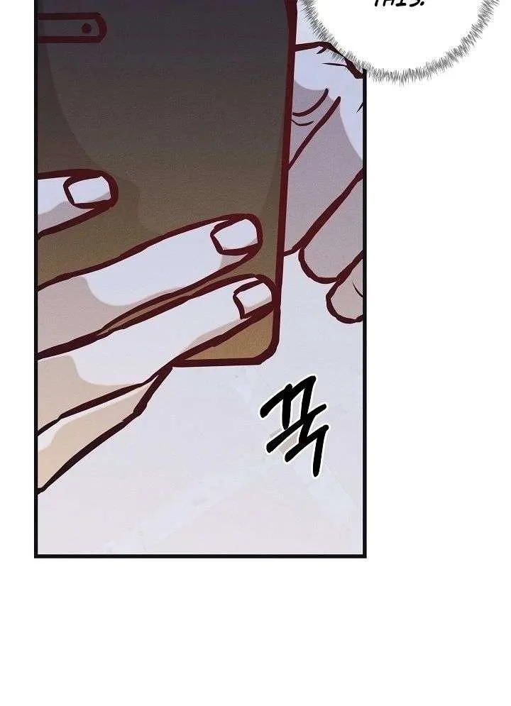 Unstable Partnership Chapter 20 page 42