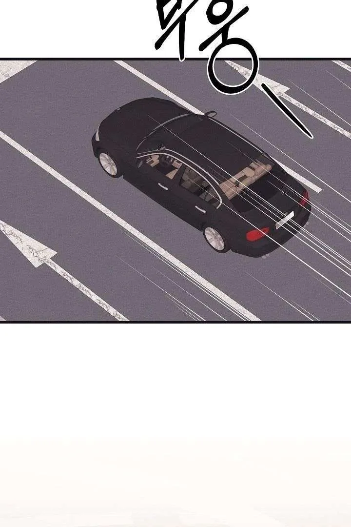 Unstable Partnership Chapter 20 page 3