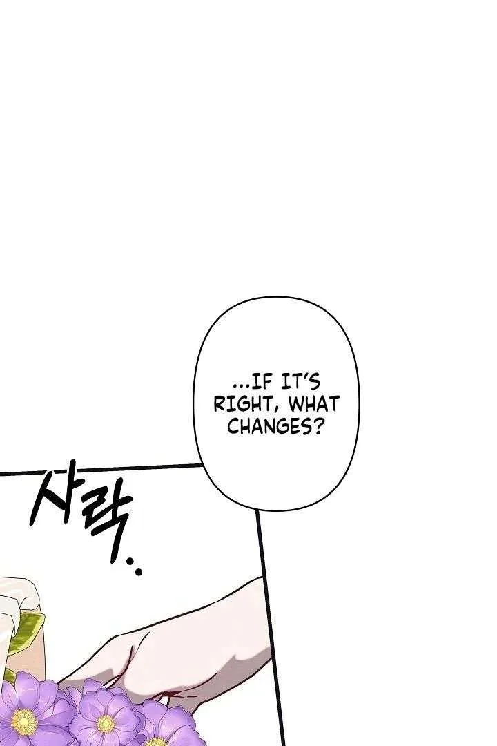 Unstable Partnership Chapter 20 page 11