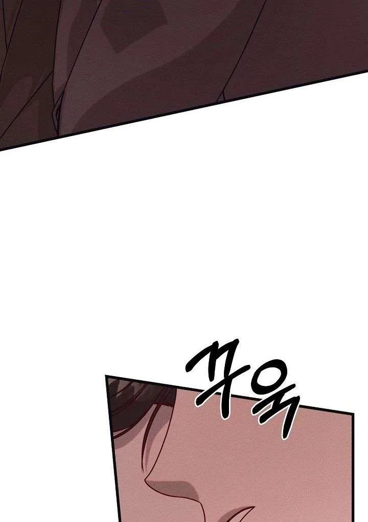 Unstable Partnership Chapter 19 page 81