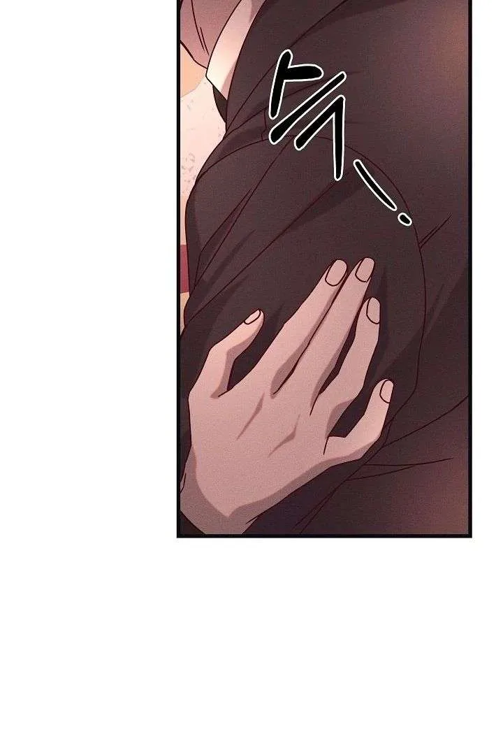 Unstable Partnership Chapter 19 page 87