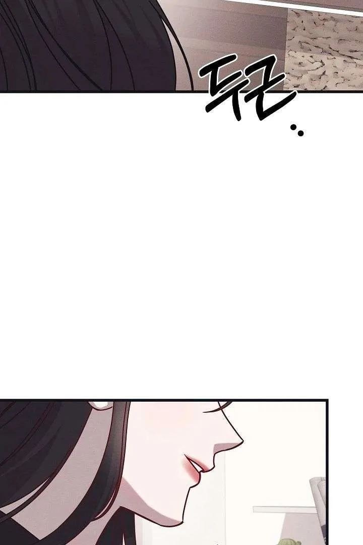 Unstable Partnership Chapter 22 page 34