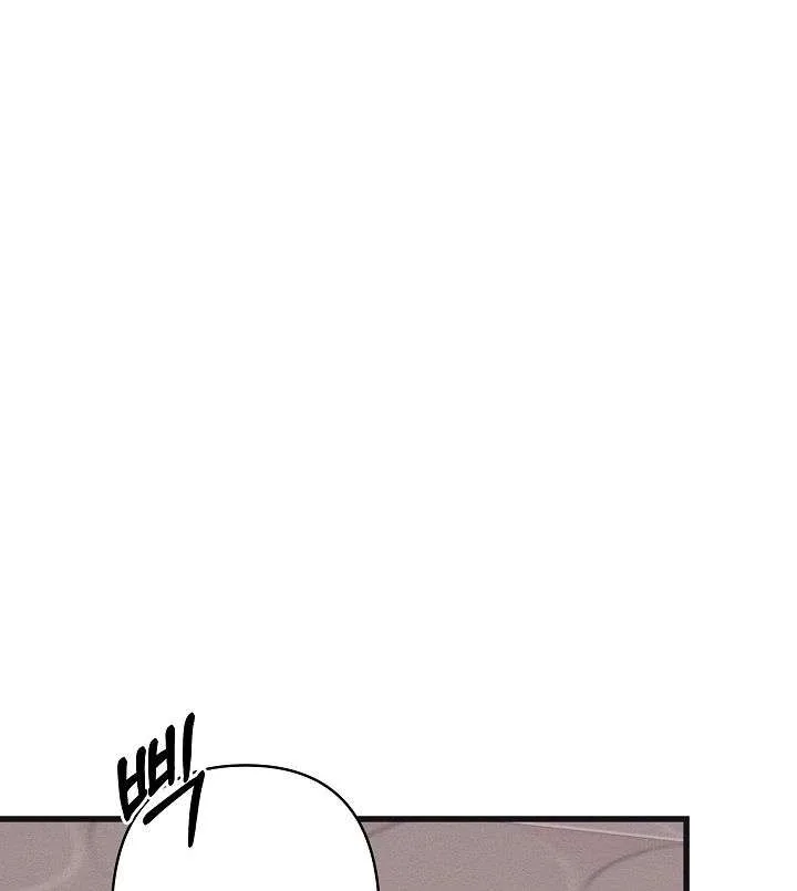 Unstable Partnership Chapter 24 page 67