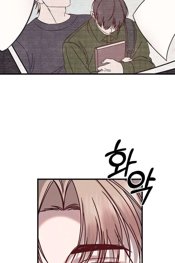 Unstable Partnership Chapter 24 page 58