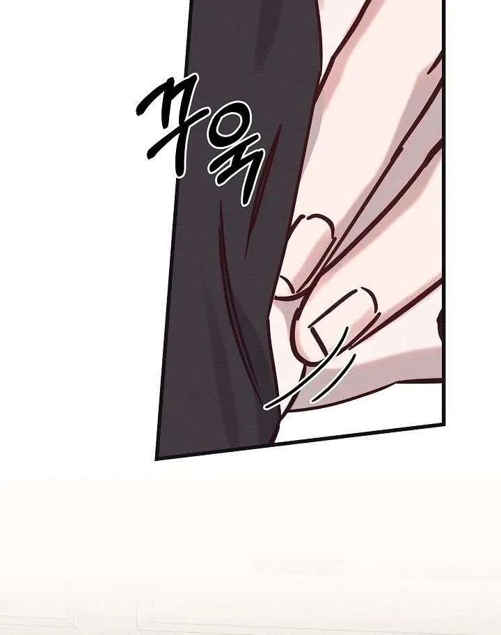 Unstable Partnership Chapter 26 page 97
