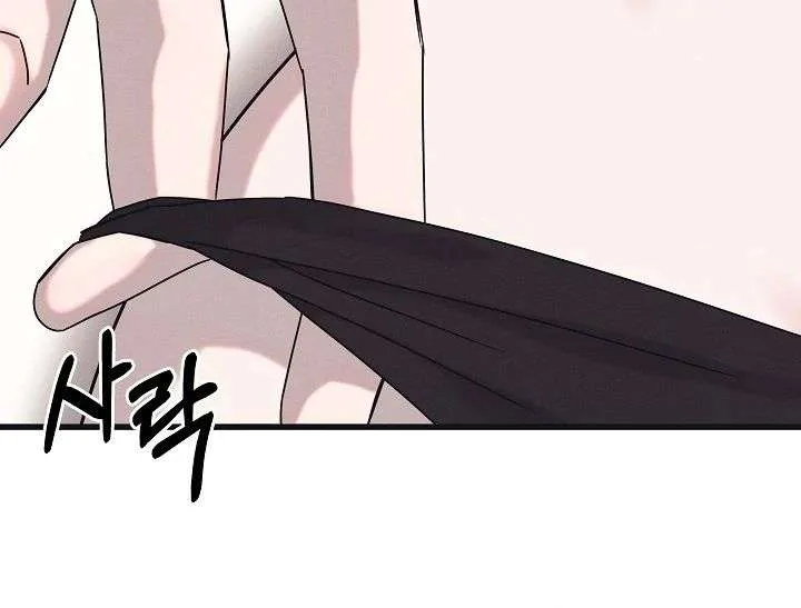 Unstable Partnership Chapter 27 page 28