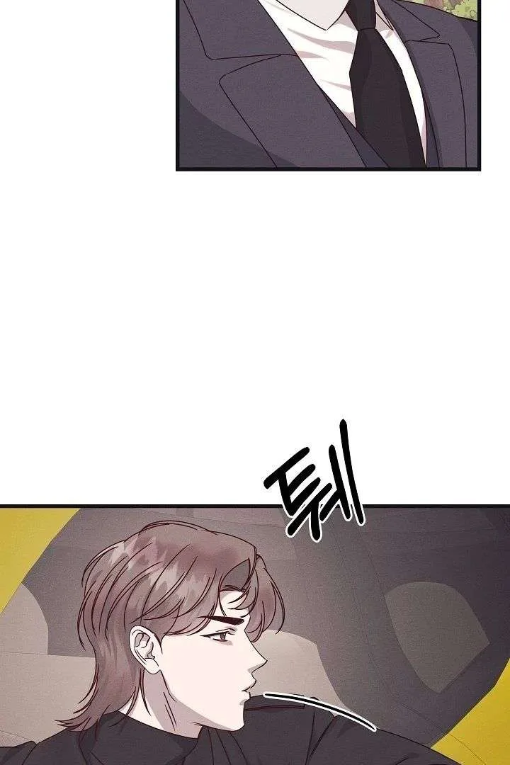 Unstable Partnership Chapter 29 page 72