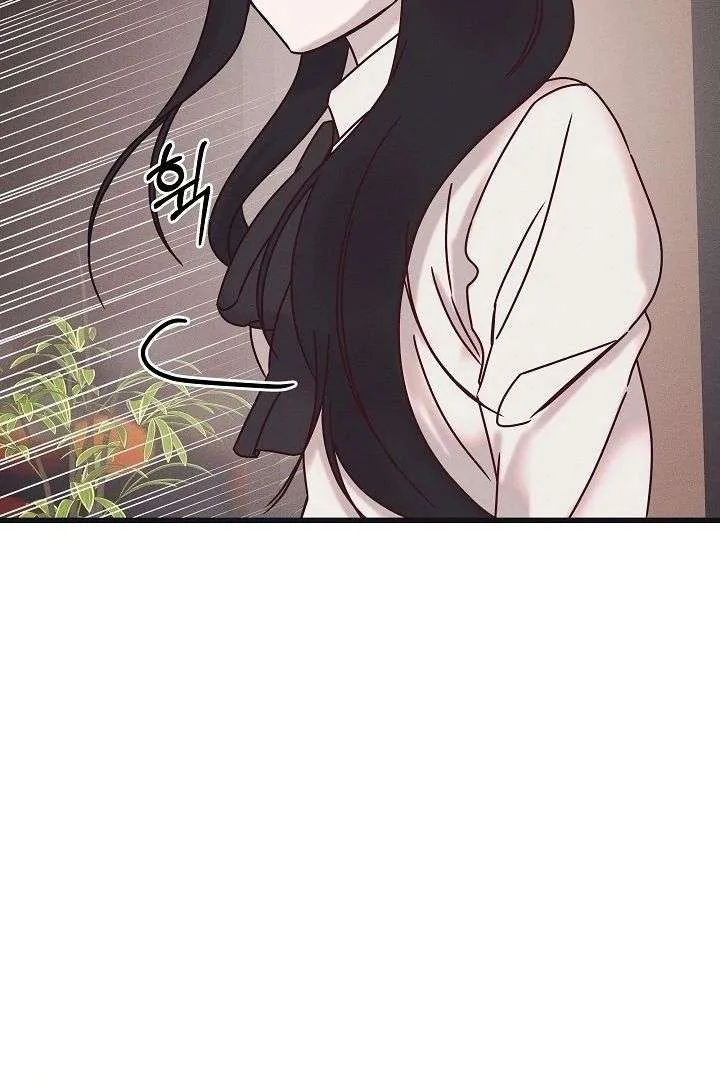 Unstable Partnership Chapter 25 page 81