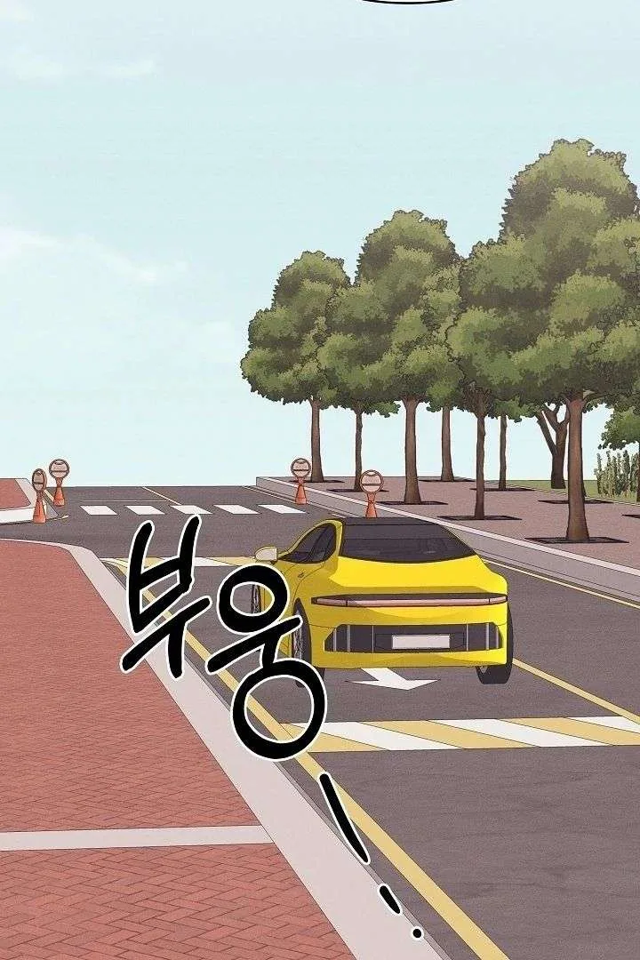 Unstable Partnership Chapter 29 page 78