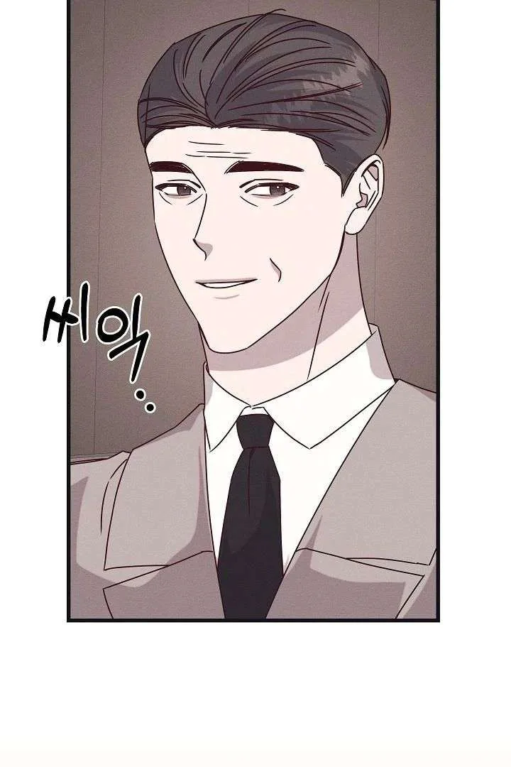 Unstable Partnership Chapter 30 page 8