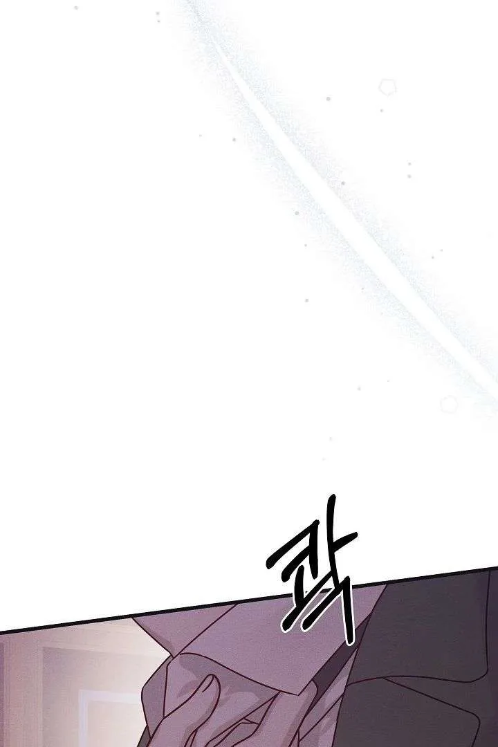 Unstable Partnership Chapter 31 page 63