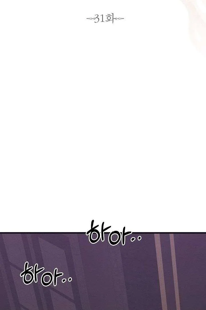 Unstable Partnership Chapter 31 page 39
