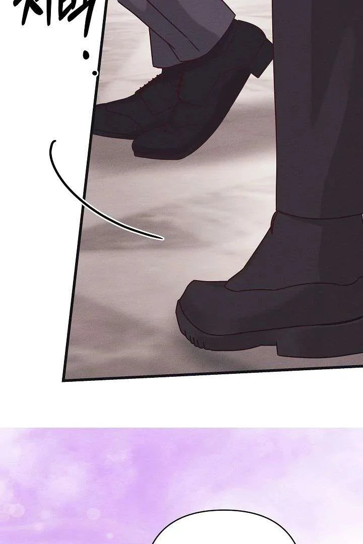 Unstable Partnership Chapter 31 page 90