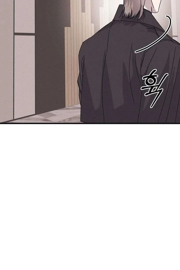 Unstable Partnership Chapter 31 page 94