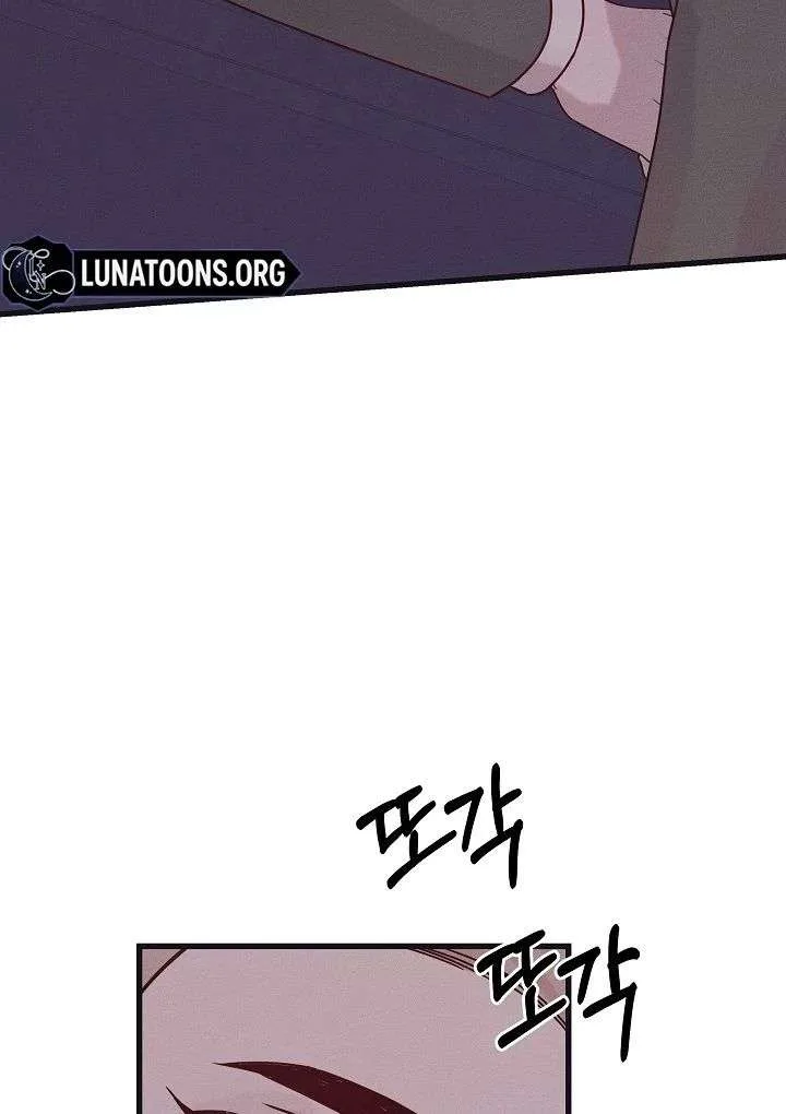 Unstable Partnership Chapter 30 page 69