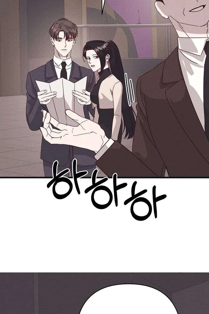 Unstable Partnership Chapter 30 page 61