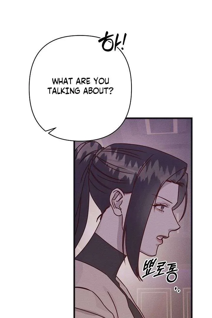 Unstable Partnership Chapter 30 page 75