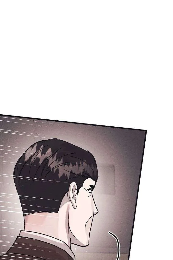 Unstable Partnership Chapter 32 page 32