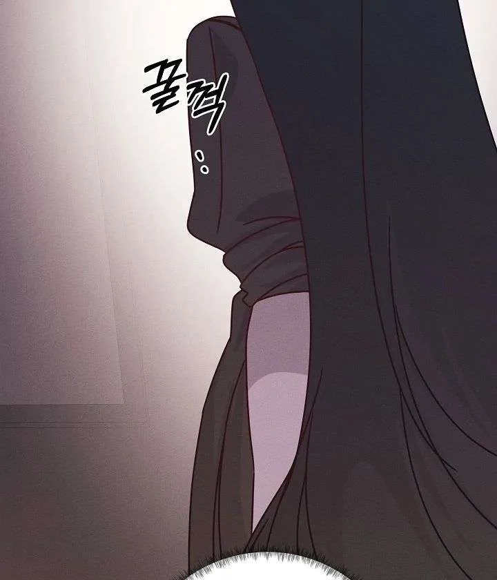 Unstable Partnership Chapter 34 page 69