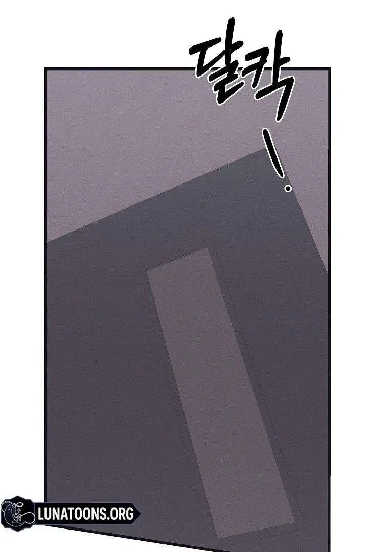 Unstable Partnership Chapter 34 page 76
